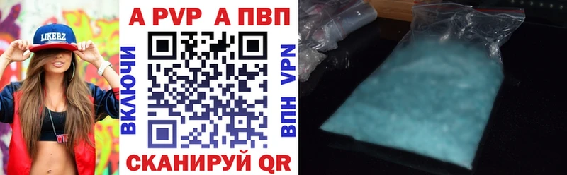 APVP СК  Закаменск 