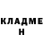 Метадон белоснежный Skvormarina Skvormarina
