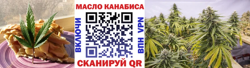 купить наркотик  hydra tor  Печенье с ТГК конопля  Закаменск 