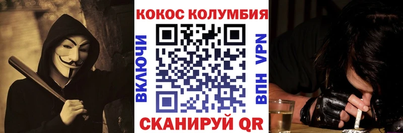 КОКАИН Перу  Закаменск 
