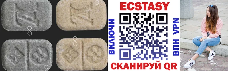 ЭКСТАЗИ диски  что такое   Закаменск 