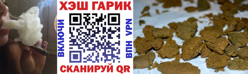 Гашиш Cannabis цена наркотик Закаменск