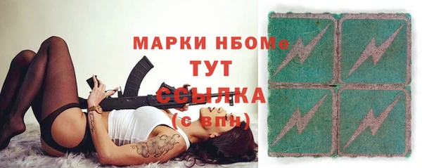 мефедрон мука Алексеевка