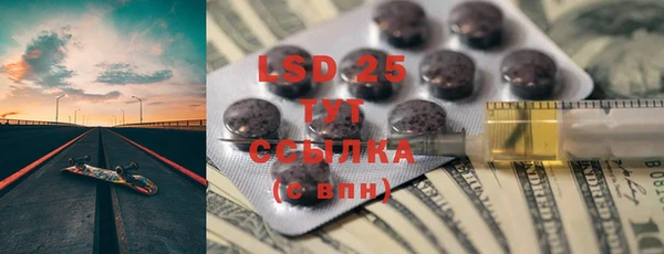 трава Алексин