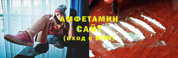 мефедрон мука Алексеевка