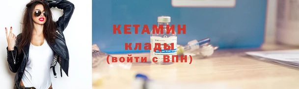 трава Алексин