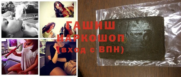 мефедрон мука Алексеевка