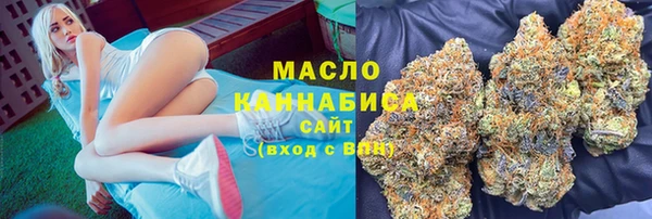 мефедрон мука Алексеевка
