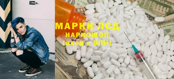 трава Алексин