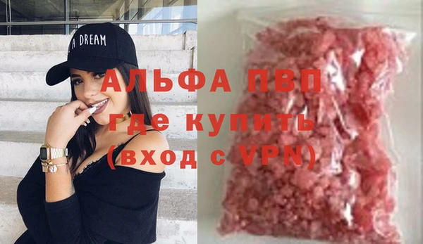 трава Алексин