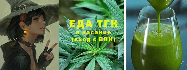 мефедрон мука Алексеевка