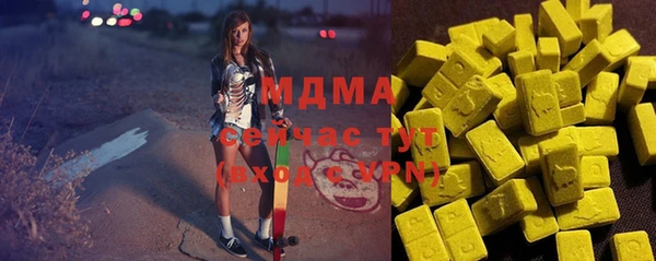 мефедрон мука Алексеевка