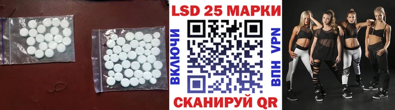продажа наркотиков  Закаменск  LSD-25 экстази кислота 