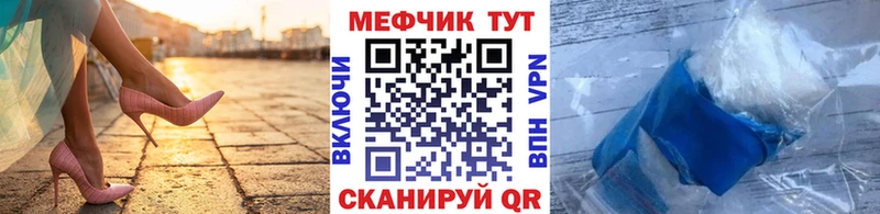 Меф кристаллы купить наркоту блэк спрут ССЫЛКА мориарти состав Закаменск