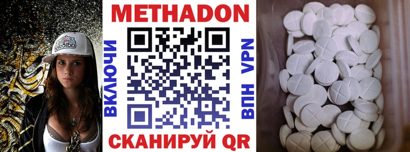 дарнет шоп  Закаменск  Метадон кристалл 