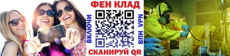 hydra ССЫЛКА  Закаменск  Первитин витя 