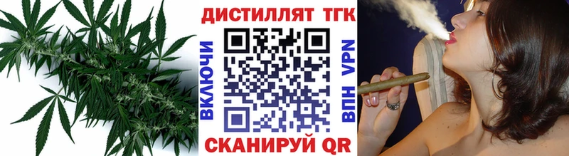 Дистиллят ТГК вейп  хочу   Закаменск 